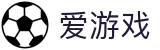 爱游戏（igame）中国 · 官方平台